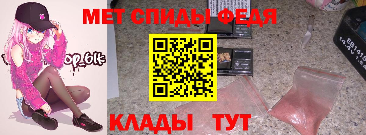 Amphetamine 97% Кудымкар