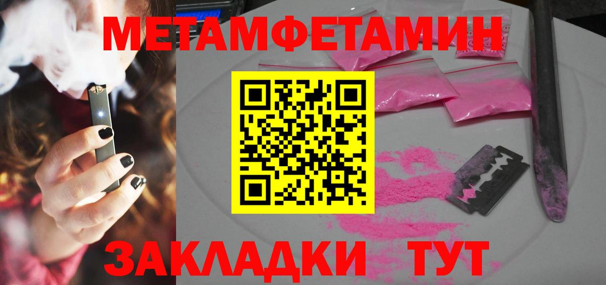 Кудымкар  Amphetamine  Вход с VPN  Амфетамин 97% 