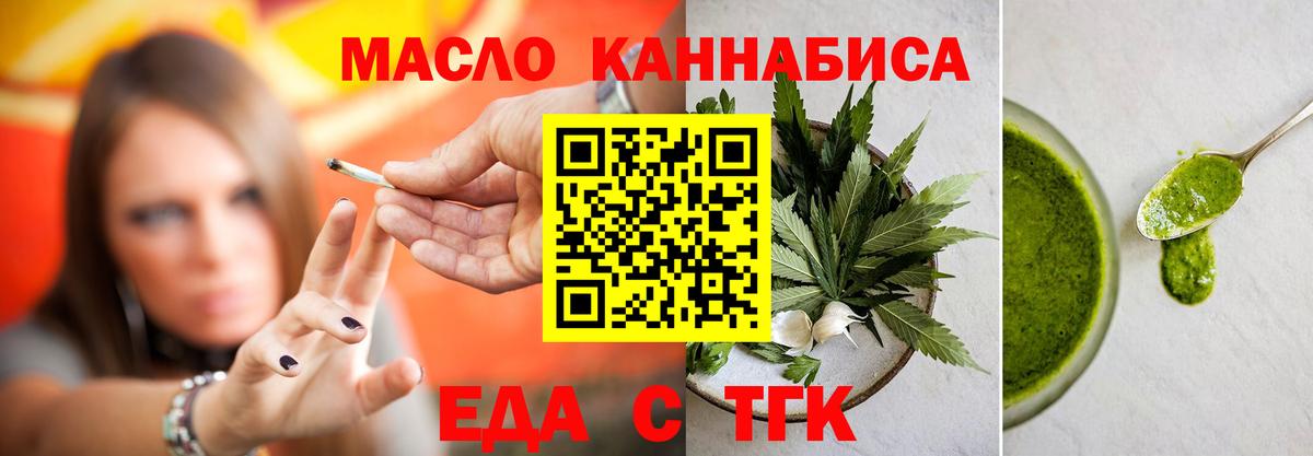 Кудымкар  Canna-Cookies марихуана  Вход с VPN 