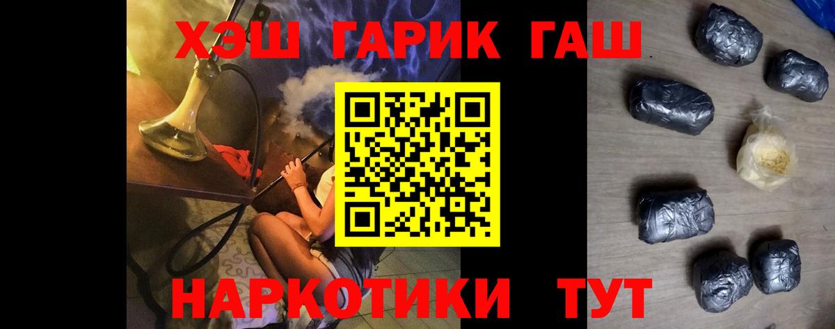 ГАШИШ VHQ Кудымкар