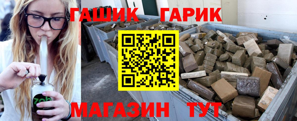ГАШИШ хэш  Гашиш  Кудымкар  где можно купить наркотик  Вход с VPN 