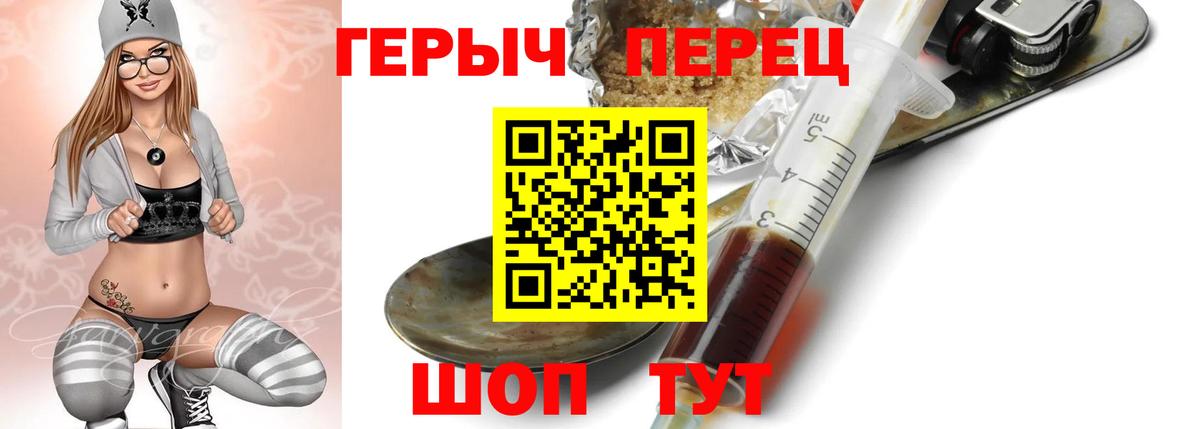 Героин афганец  Вход с VPN  Кудымкар 