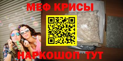 метамфетамин Канаш