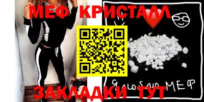 мет Таганрог