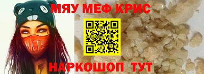 метамфетамин Канаш