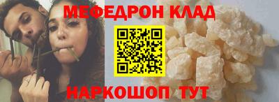 метамфетамин Канаш