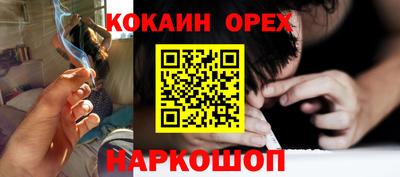 метамфетамин Канаш