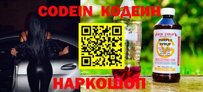 мефедрон мука Сочи