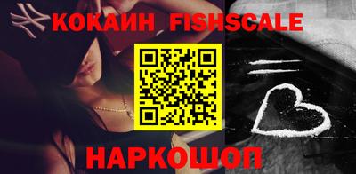 метамфетамин Канаш