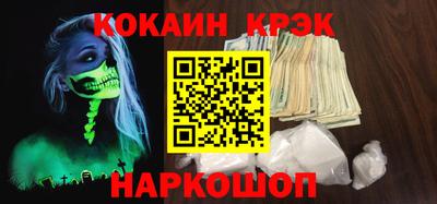 метамфетамин Канаш