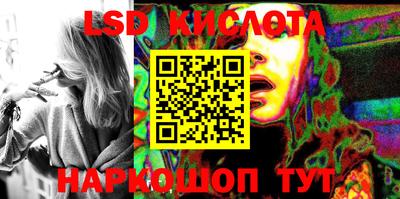 ГАЛЛЮЦИНОГЕННЫЕ ГРИБЫ Камышлов