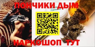 метамфетамин Канаш