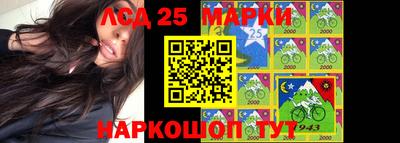ГАЛЛЮЦИНОГЕННЫЕ ГРИБЫ Камышлов