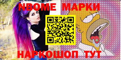 ГАЛЛЮЦИНОГЕННЫЕ ГРИБЫ Камышлов