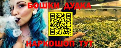 метамфетамин Канаш