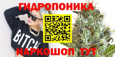 кокаин Сосновый Бор