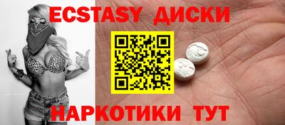 метамфетамин Канаш