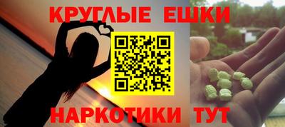 ГАЛЛЮЦИНОГЕННЫЕ ГРИБЫ Камышлов