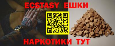 метамфетамин Канаш