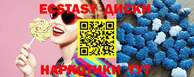 метамфетамин Канаш