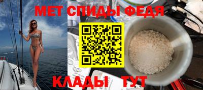 скорость mdpv Кандалакша