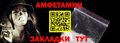 метамфетамин Канаш