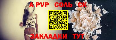 скорость mdpv Кандалакша