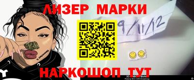 метамфетамин Канаш