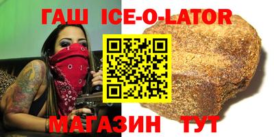 метамфетамин Канаш