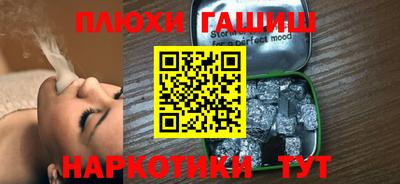 ГАЛЛЮЦИНОГЕННЫЕ ГРИБЫ Камышлов