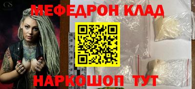 метамфетамин Канаш
