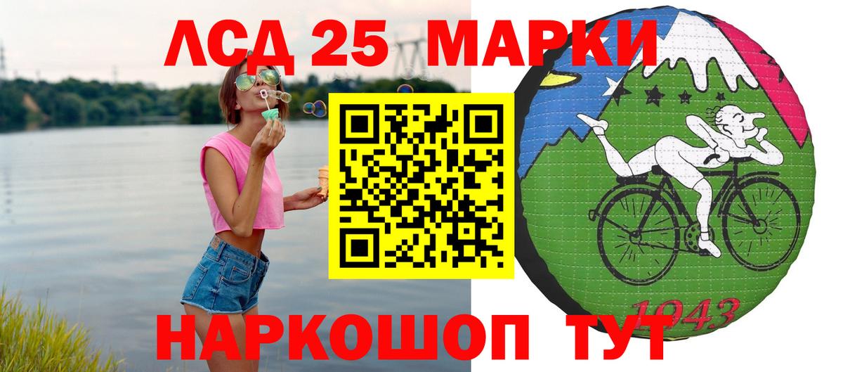 Лсд 25 экстази ecstasy Кудымкар