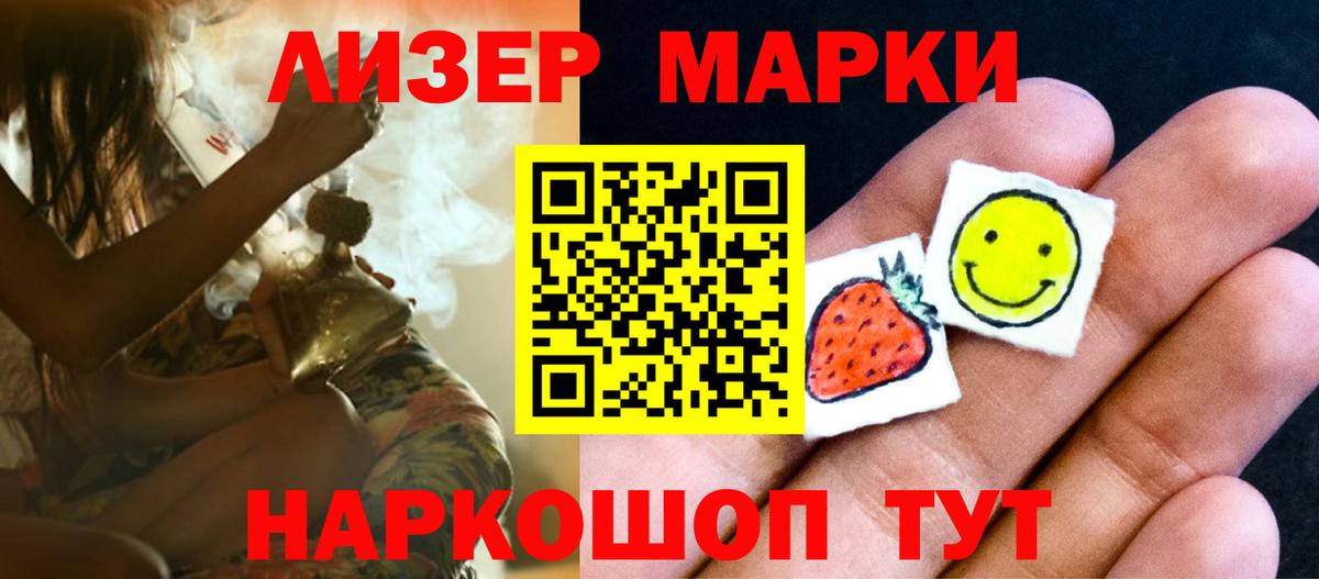 Кудымкар  Лсд 25 экстази кислота  Вход с VPN 