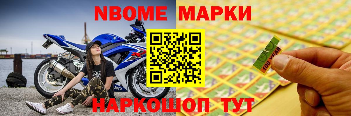 Бошки Шишки  Кокаин  Лсд 25  Вход с VPN  Мефедрон кристаллы  Кудымкар  А ПВП СОЛЬ кристаллы 
