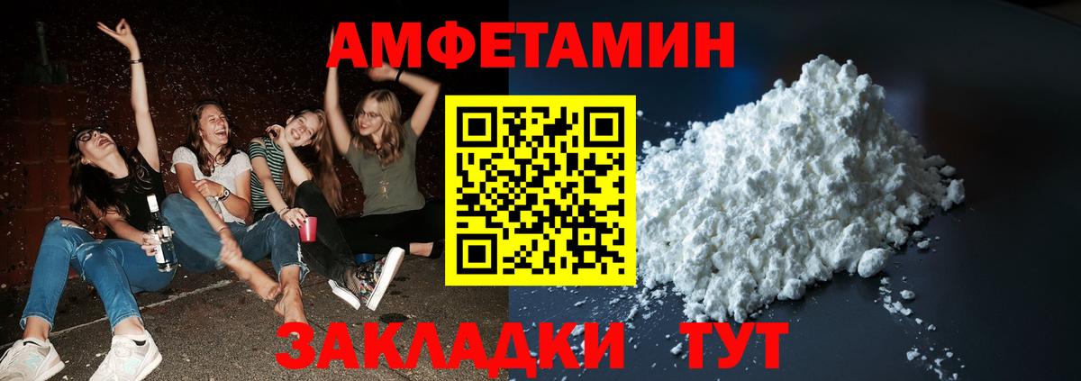 Метамфетамин кристалл Кудымкар