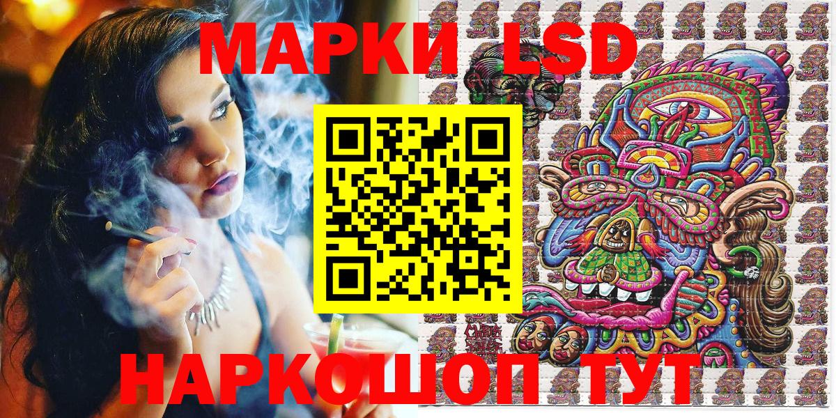Марки 25I-NBOMe 1,5мг Кудымкар