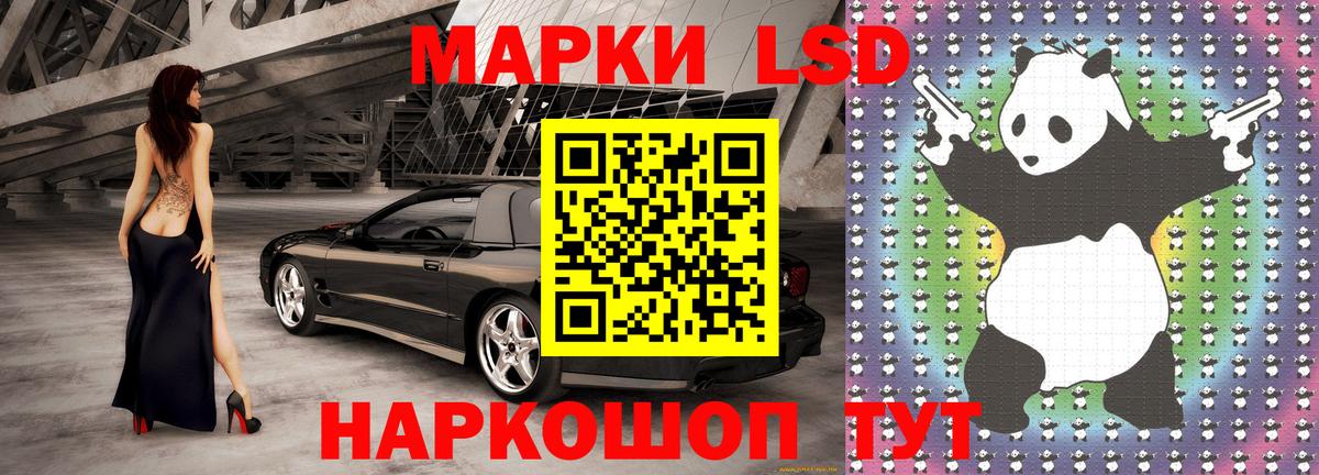 Кудымкар  Марки 25I-NBOMe 1,5мг  Марки N-bome  Вход с VPN 